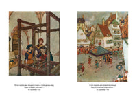 Снежная королева и другие сказки, рассказанные детям Printed books Азбука