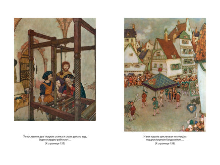 Снежная королева и другие сказки, рассказанные детям Printed books Азбука