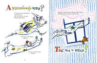 Заколдованная девочка. Крестинский А. Printed books РЕЧЬ