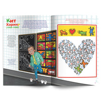 Самая занимательная история искусства Printed books ND Play