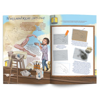 Самая занимательная история искусства Printed books ND Play