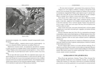 Сказки цыган. Кун Николай Альбертович Printed books СЗКЭО