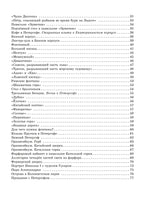 Прогулки по Петергофу Printed books Махаон