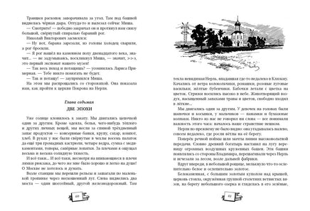 За березовыми книгами. Голицын С.М. Printed books РЕЧЬ
