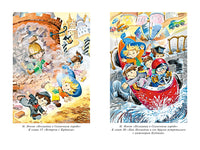Все приключения Незнайки Printed books Махаон