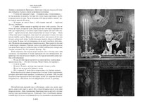 Анна Каренина. Толстой Л. Printed books Азбука
