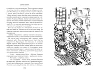 Война с лилипутами. Алиса и крестоносцы. Приключения Алисы Printed books Азбука