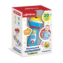 Микрофончик. Маленький музыкант. Голубой Printed books Азбукварик