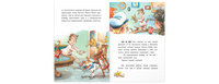 Комиссар Лапа. Происшествие в магазине подарков Printed books ЭНАС