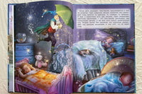 Любимые сказки. ОлеЛукойе Printed books ND Play