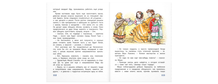 Олины затеи Printed books ЭНАС