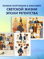 Trendbooks. Гордость и Предубеждение. Графический роман/Остен Д. Printed books Клевер