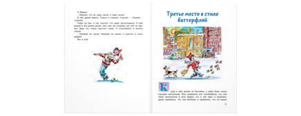 Денискины рассказы Printed books ЭНАС