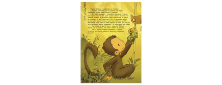 Мамино сокровище. Шютце Андреа Printed books ЭНАС