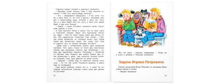 Уроки смеха Printed books ЭНАС