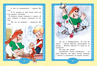 Малыш и Карлсон. Любимые книжки-мультфильмы Printed books Махаон