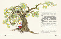 Терем-теремок. Иллюстратор Рачёв Е. Printed books РЕЧЬ