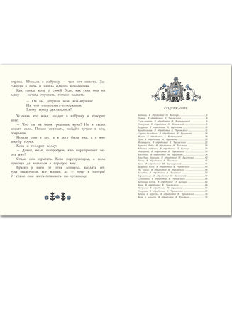 Ладушки. Илл. Ю. Васнецов Printed books Речь