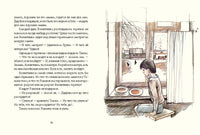 Девочка из города. Воронкова Л. Printed books РЕЧЬ