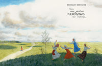 Тройка: стихи русских поэтов. Printed books Речь