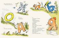 Буква Я. Заходер Б Printed books Речь