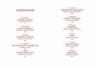 Бабуля, дедушка и я. Артюхова Н. Printed books РЕЧЬ