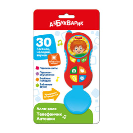 Телефончик Антошки. Алло-алло Printed books Азбукварик