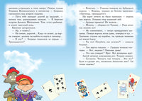 Пираты Кошачьего моря. Книга 3. Мумия Мятежника Printed books Махаон