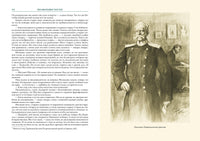 Детство. Отрочество. Юность. Воскресение. Толстой Лев Николаевич Printed books СЗКЭО