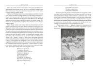 Сказки цыган. Кун Николай Альбертович Printed books СЗКЭО