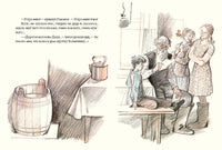 Девочка из города. Воронкова Л. Printed books РЕЧЬ