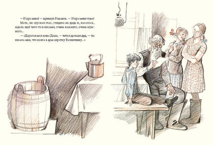 Девочка из города. Воронкова Л. Printed books РЕЧЬ
