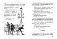 Тарантул: трилогия. Матвеев Г. Printed books РЕЧЬ