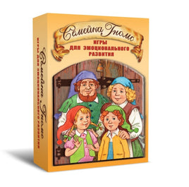 Семейка ГНОМС. Игры для эмоционального развития Printed books Генезис