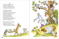 По широкой Лимпопо. Чуковский К. Printed books РЕЧЬ