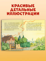 Шоколадус. Тайна золотой ванили. Фогель М. Printed books Клевер