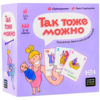 Настольная игра Так тоже можно Board Games Космодром