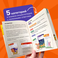 Настольная игра Банда Умников Квиз. Животные