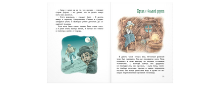 Вождь краснокожих : рассказы Printed books ЭНАС