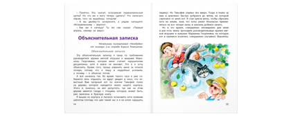 Уроки смеха Printed books ЭНАС