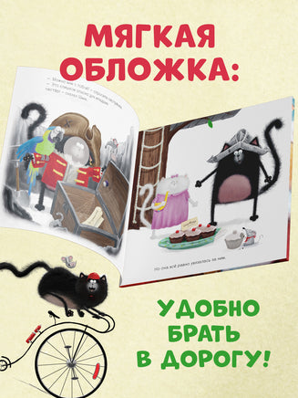 Шмяк и летние каникулы. Книжка с наклейками Printed books Клевер