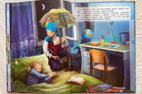 Любимые сказки. ОлеЛукойе Printed books ND Play