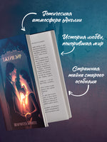 Классика вне времени. Young Adult. Джейн Эйр/Бронте Ш. Printed books Клевер