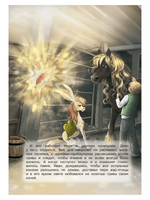 Любимые сказки. КонекГорбунок Printed books ND Play