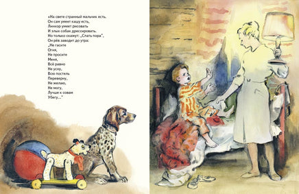 Вечерняя сказка. Токмакова И.П. Printed books РЕЧЬ