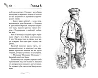 Огниво. Официальная новеллизация. Каменских А. Printed books Махаон