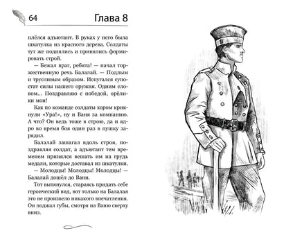 Огниво. Официальная новеллизация. Каменских А. Printed books Махаон