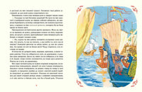 Аленький цветочек. Аксаков С.Т. Printed books Речь