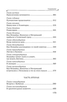Все приключения Незнайки Printed books Махаон