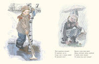 Машенька. Новицкая Г. М. Printed books РЕЧЬ